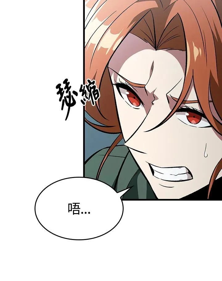 第25话7
