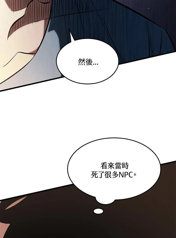 第34话19