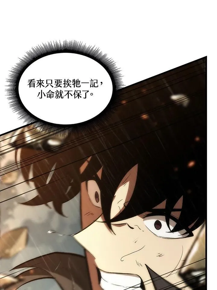 第29话17