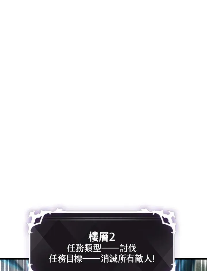 第3话122