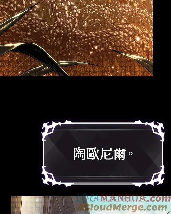 第37话72
