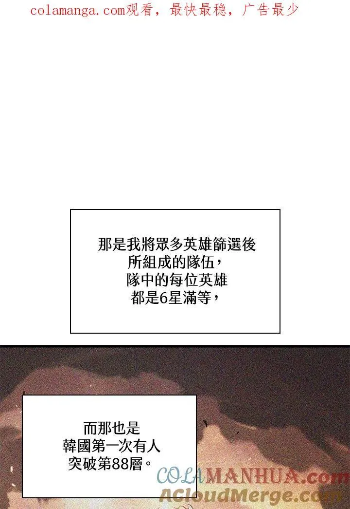 第31话151