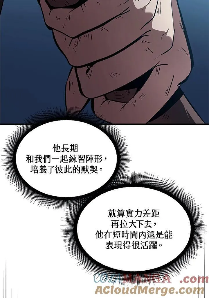 第62话68