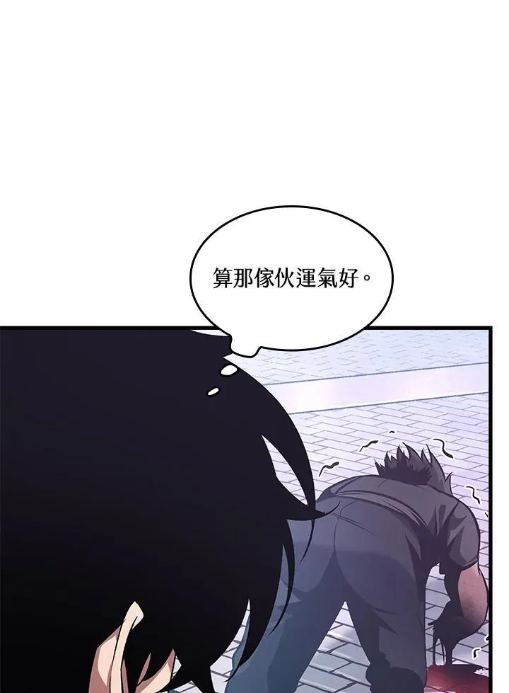 第57话45