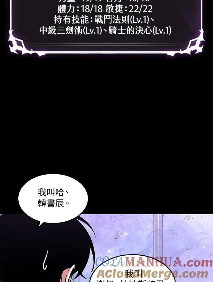第2话76
