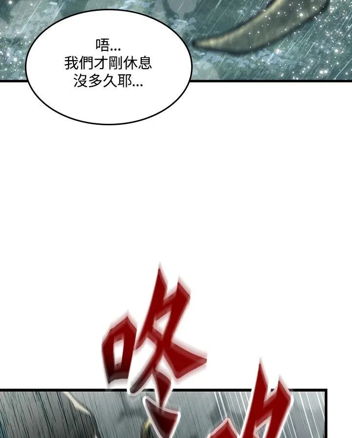 第28话135