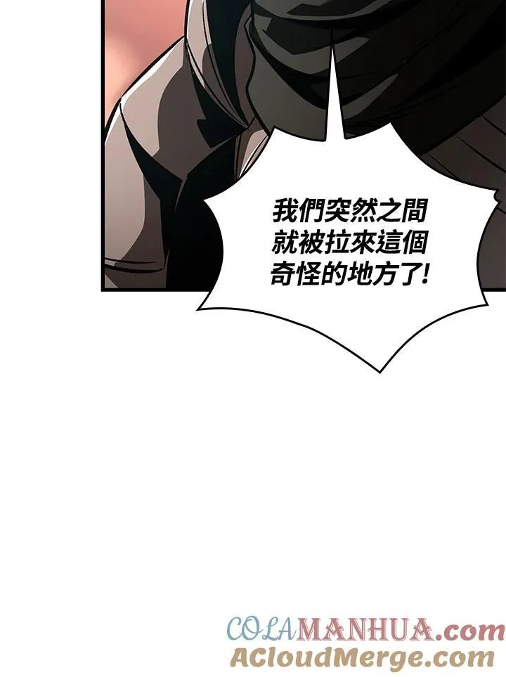 第45话44