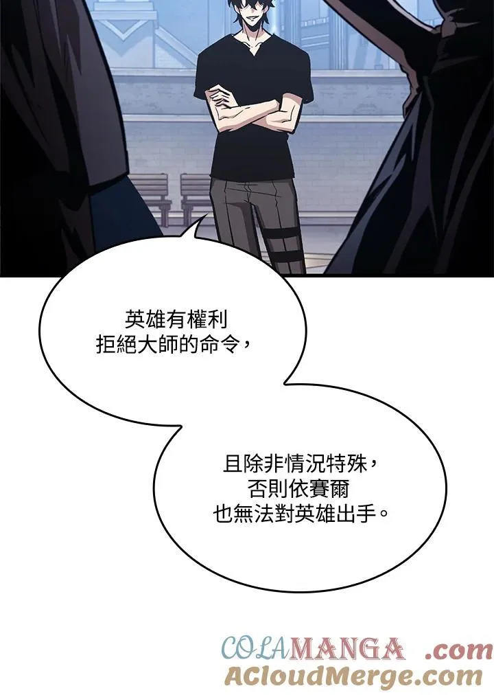 第57话120