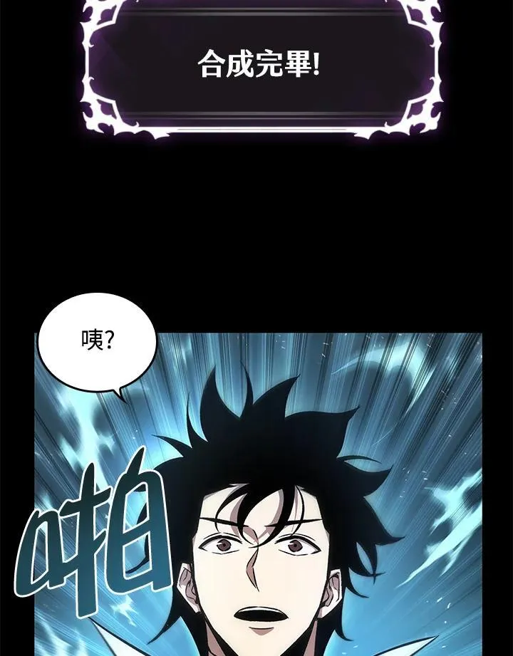 第2话113