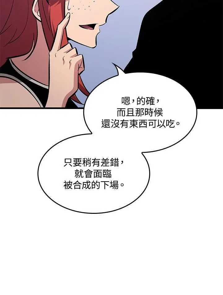 第57话71