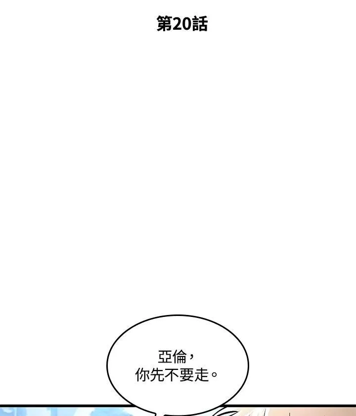 第20话1