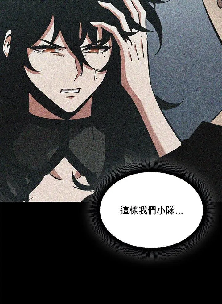 第61话23