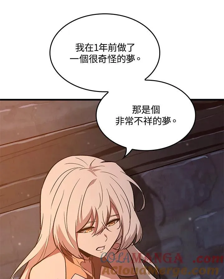 第51话88
