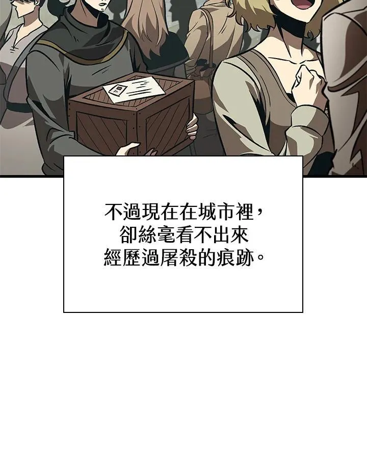 第59话81