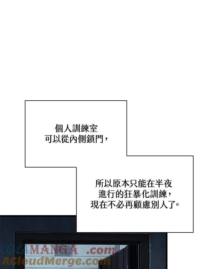 第58话108