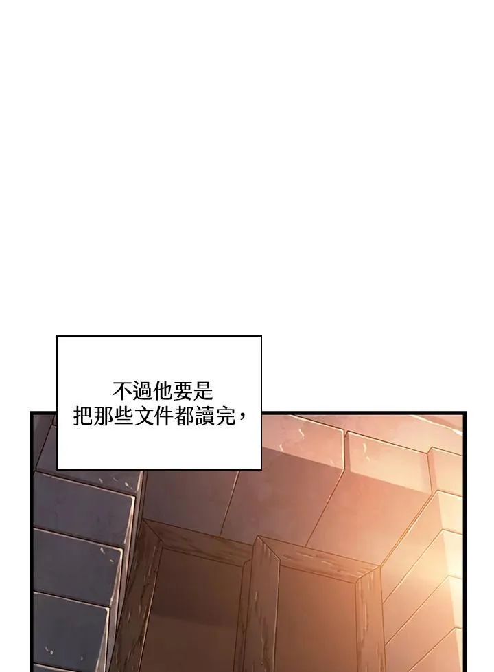 第41话121