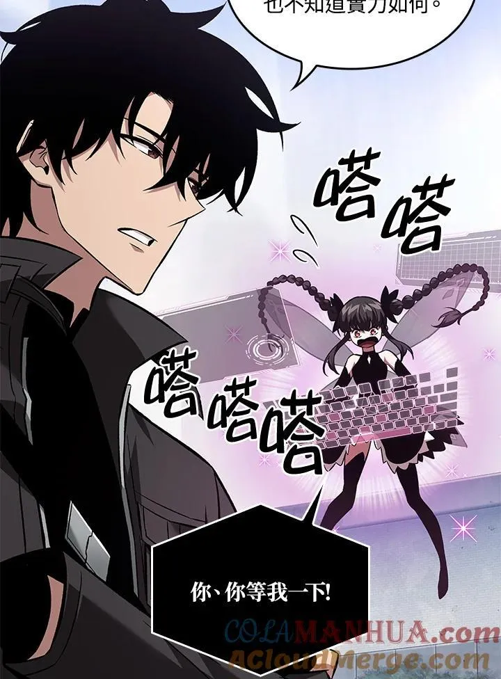 第16话60