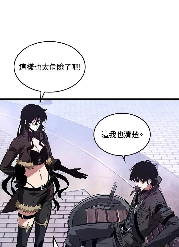 第39话14