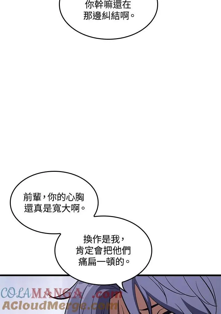 第58话72