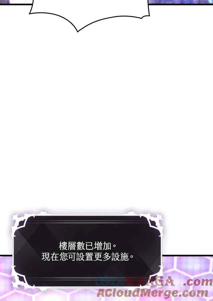 第56话20