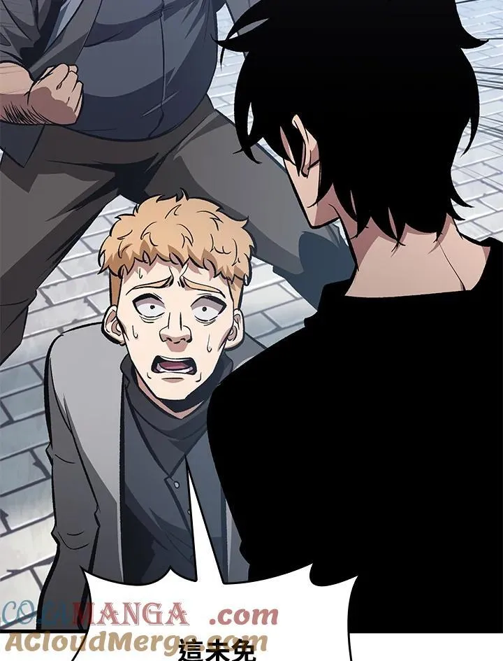 第58话44