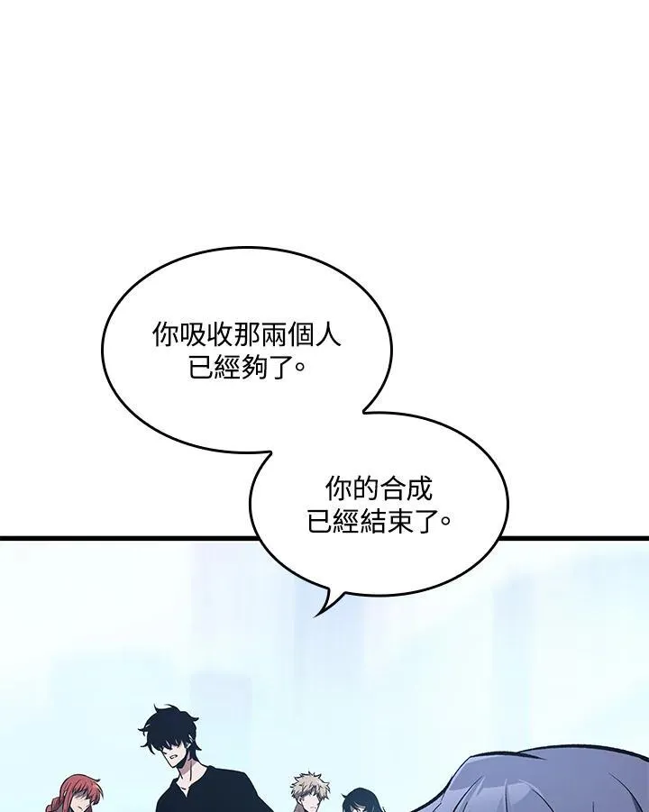 第58话7