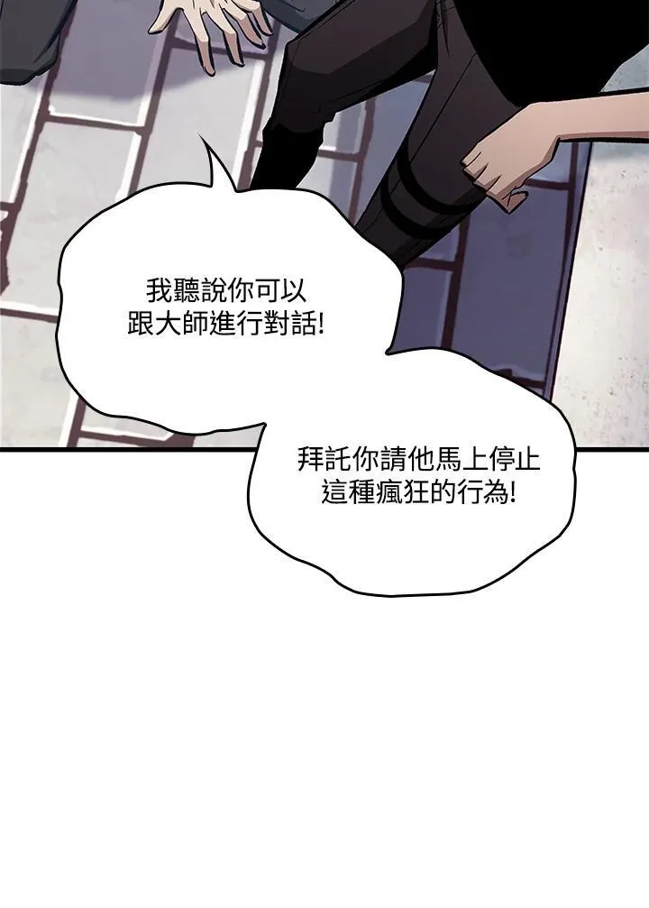 第58话38