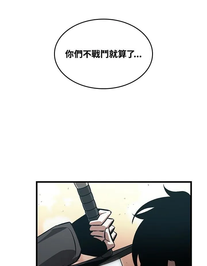 第45话21