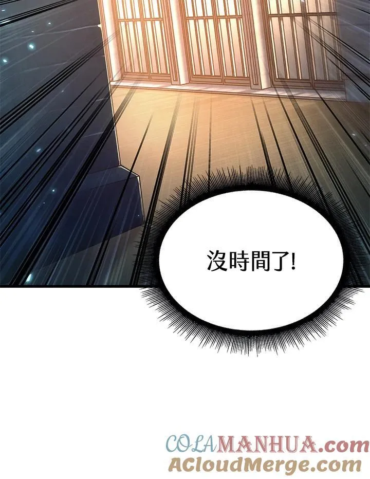 第48话48