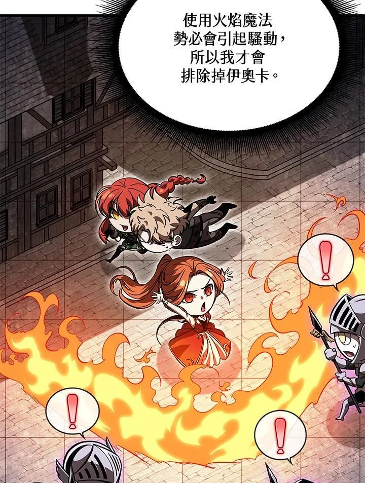 第51话11