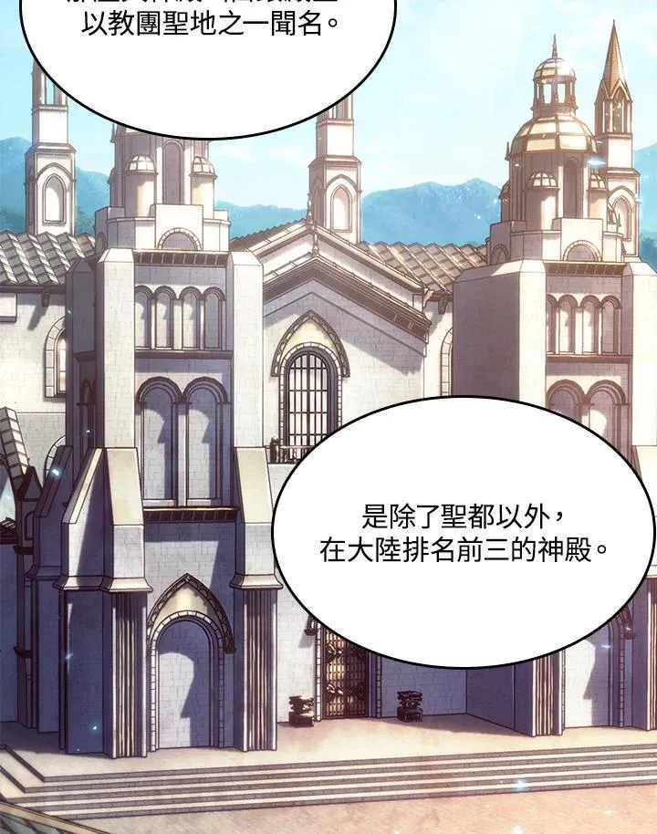 第47话22