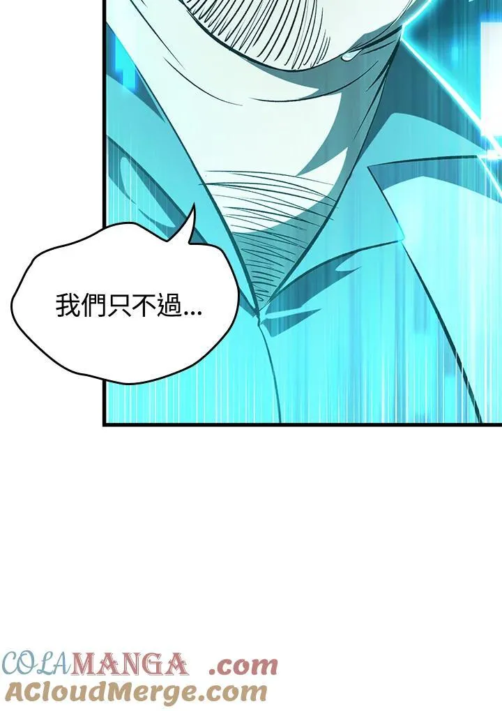 第58话64