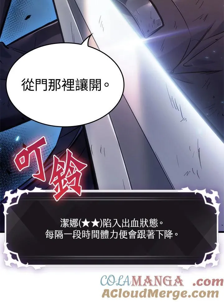 第53话96