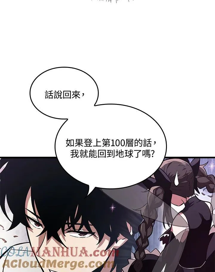 第6话33