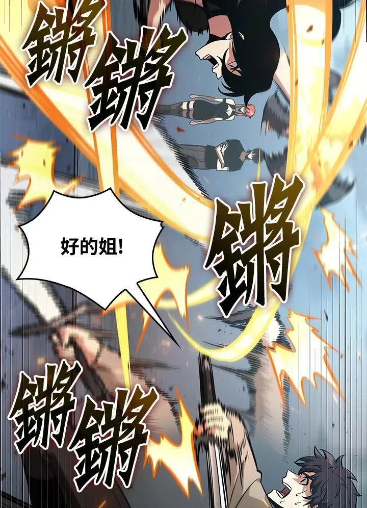 第60话147
