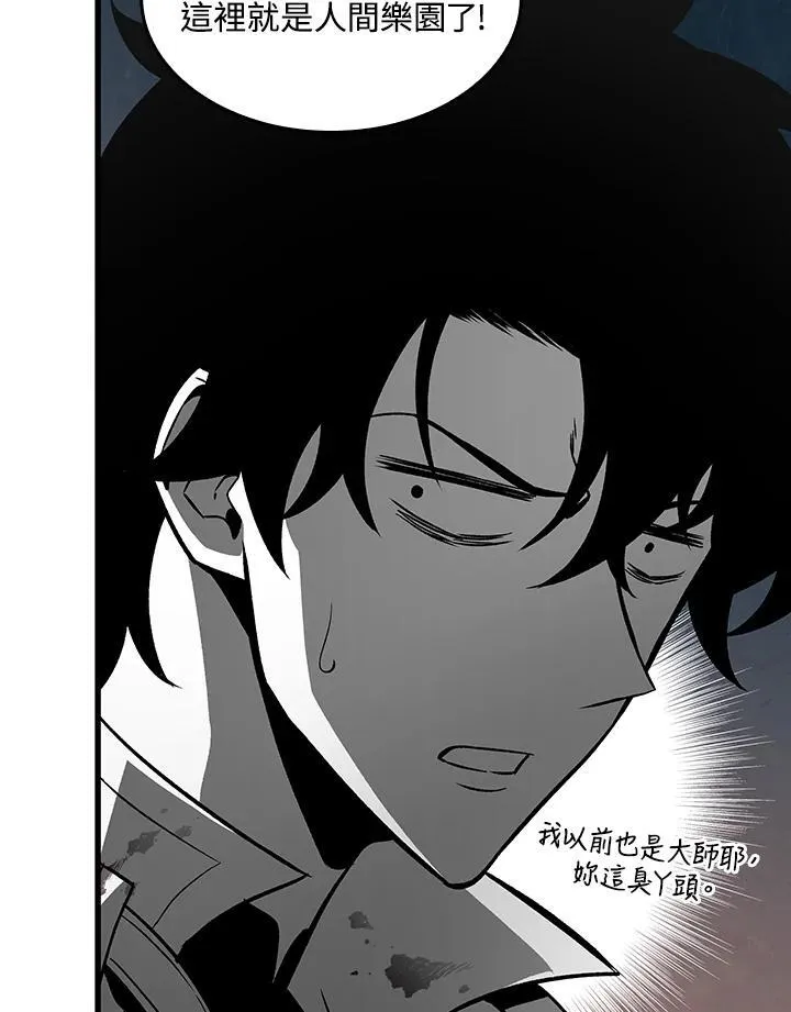 第14话62
