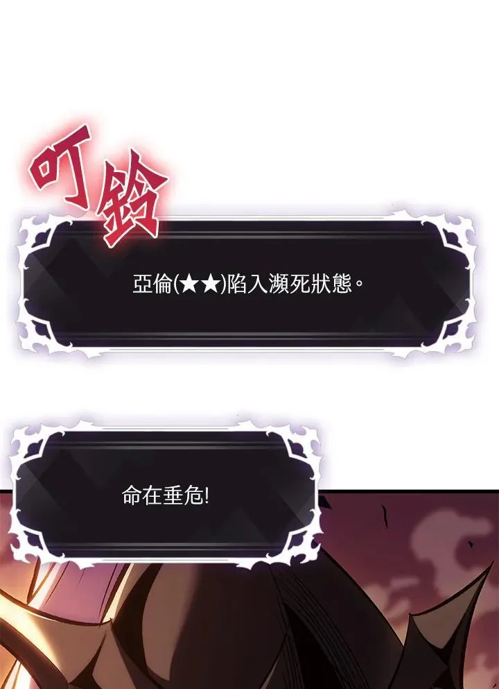 第53话97
