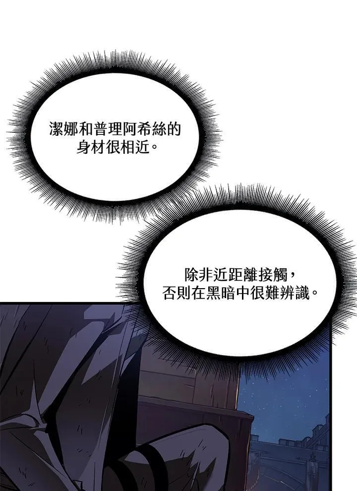 第53话7