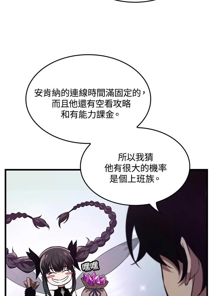 第7话82