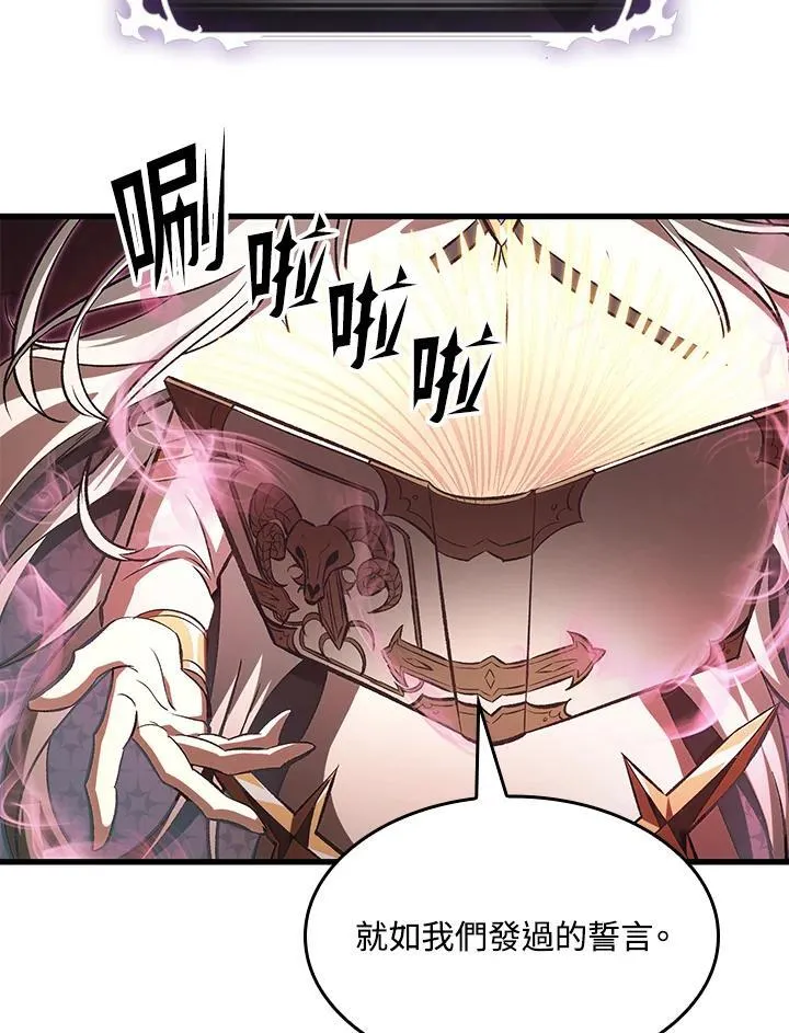 第36话82