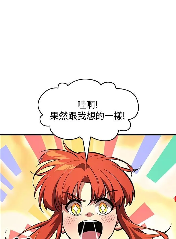 第56话41
