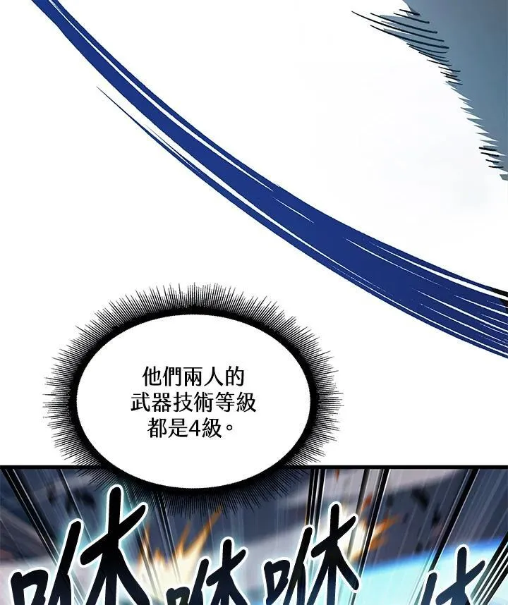 第62话94