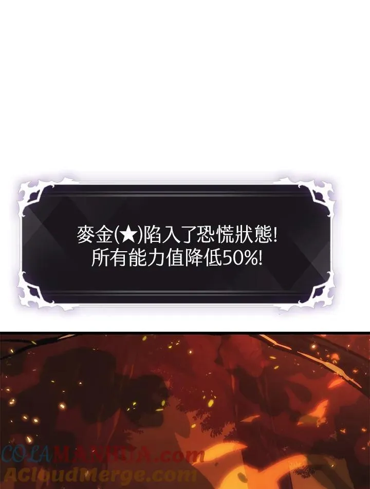 第33话48