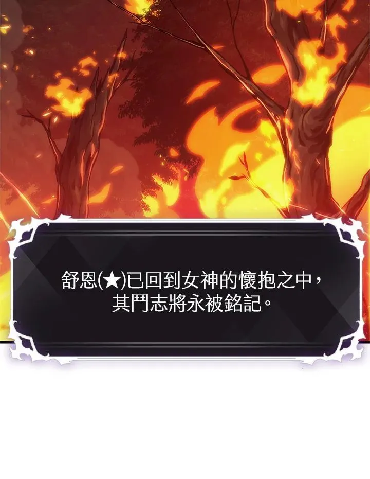 第33话134