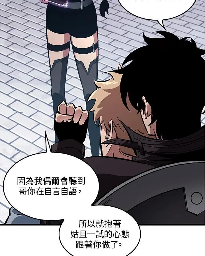 第43话33