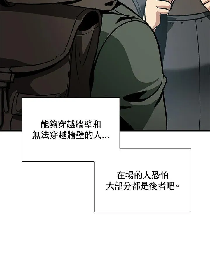 第60话23
