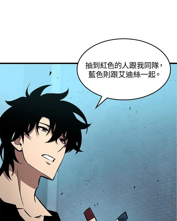 第19话58