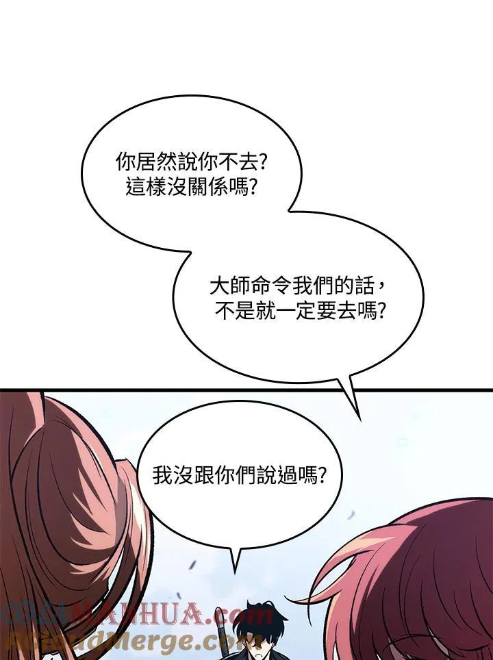 第38话132