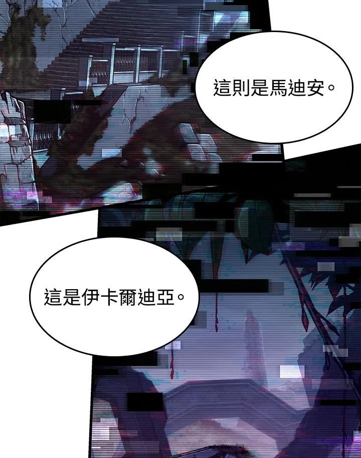 第35话75