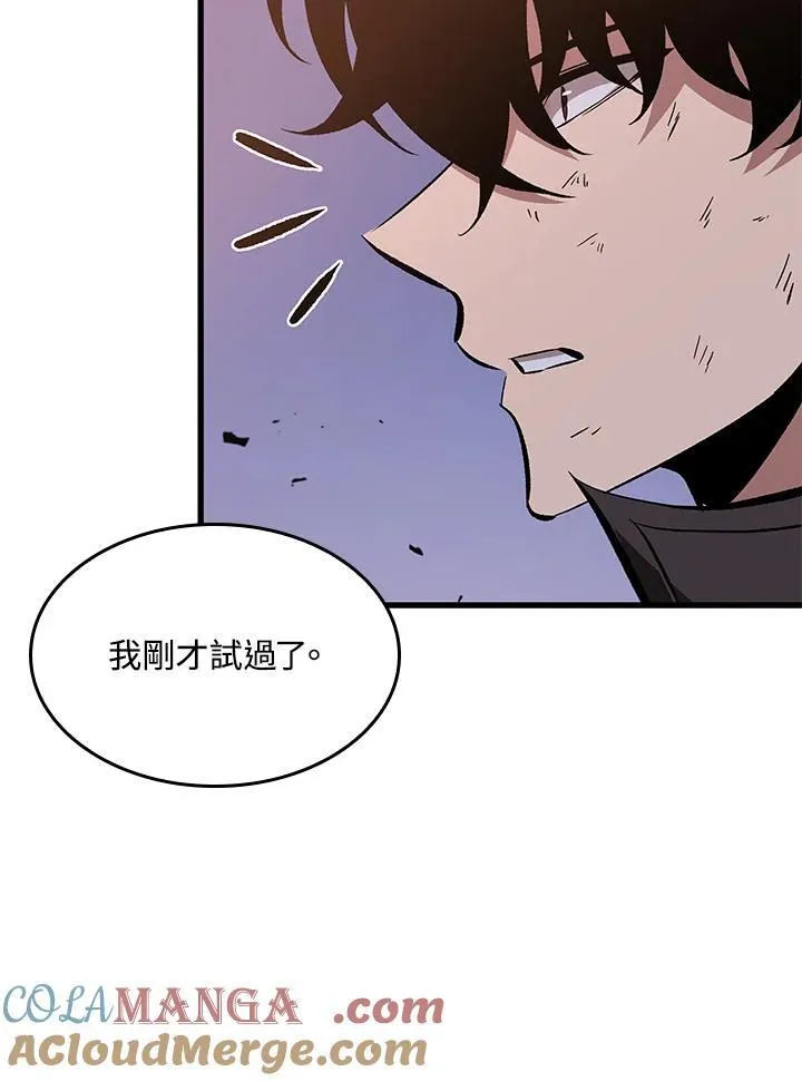 第51话24